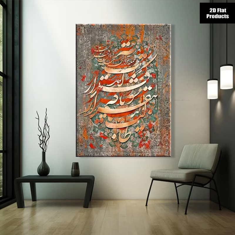 (액자 없음) 2D 평면, 2D 평면, 1개, 화려한  - Home Textiles & Decorations 리뷰 및 가격